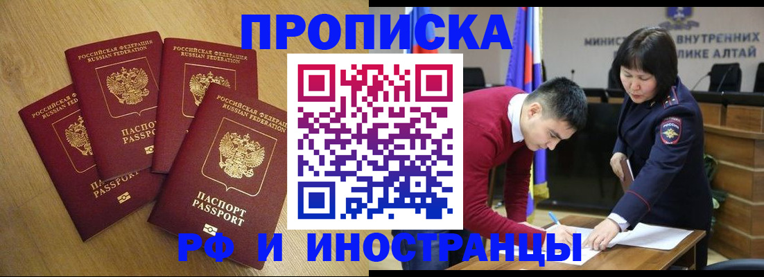 где прописаться в Ирбите